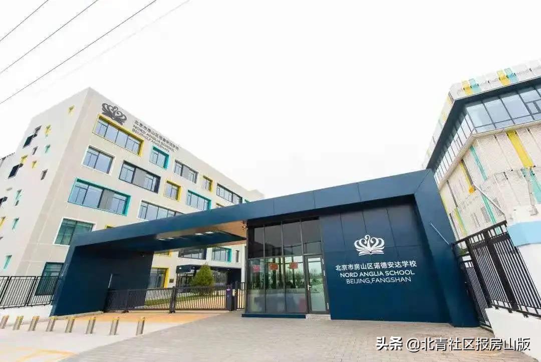房山的学校和城区的学校差距在哪,房山长阳有什么好的学校