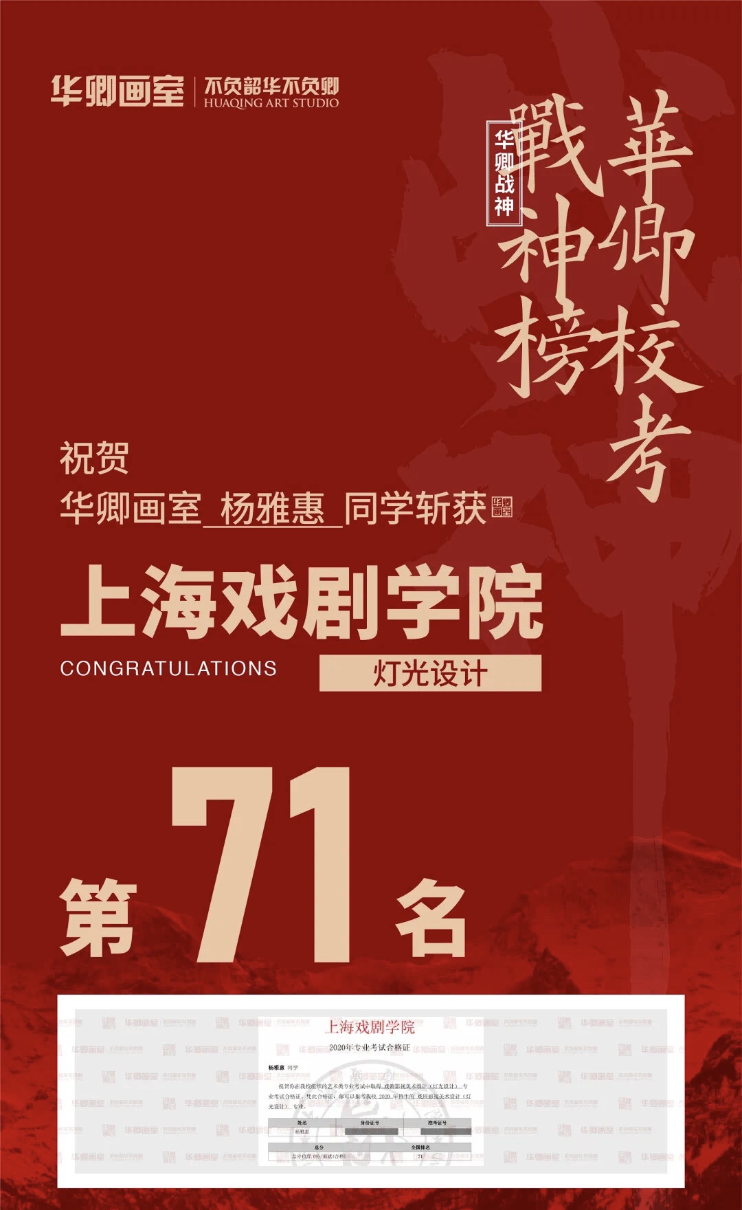 华卿画室五一试学,华卿画室访谈视频