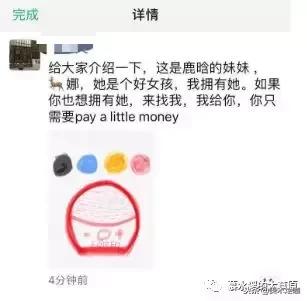 微商变身灵魂画手代购,朋友圈代购变身灵魂画手