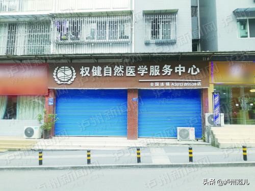 泸州老年人保健品,泸州保健品直销营业时间