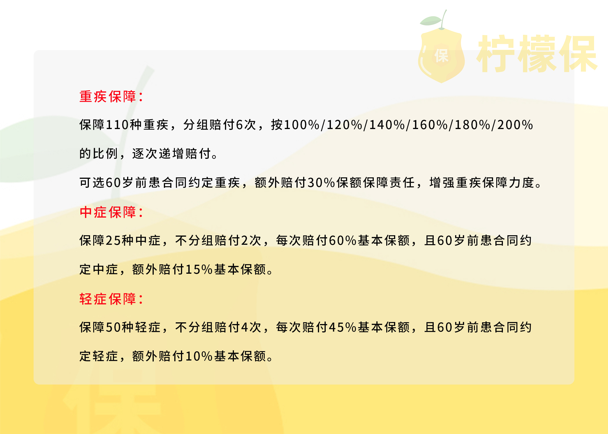 信泰如意人生守护典藏版靠谱吗,信泰完美人生守护典藏版