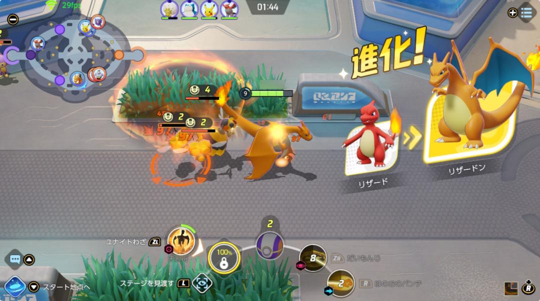 如何抢先体验宝可梦大集结,宝可梦大集结内存大吗