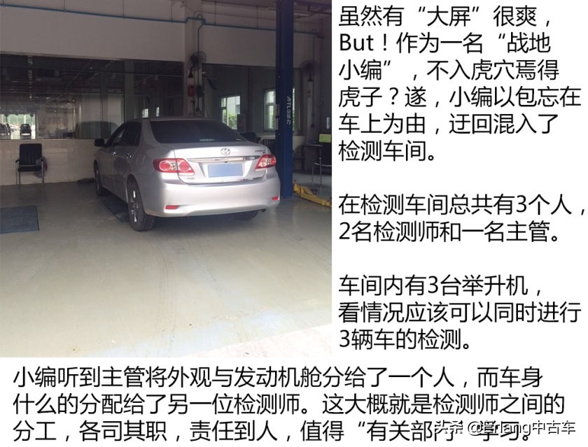 人人车二手车直卖网卖车靠谱吗,二手车直卖网卖车