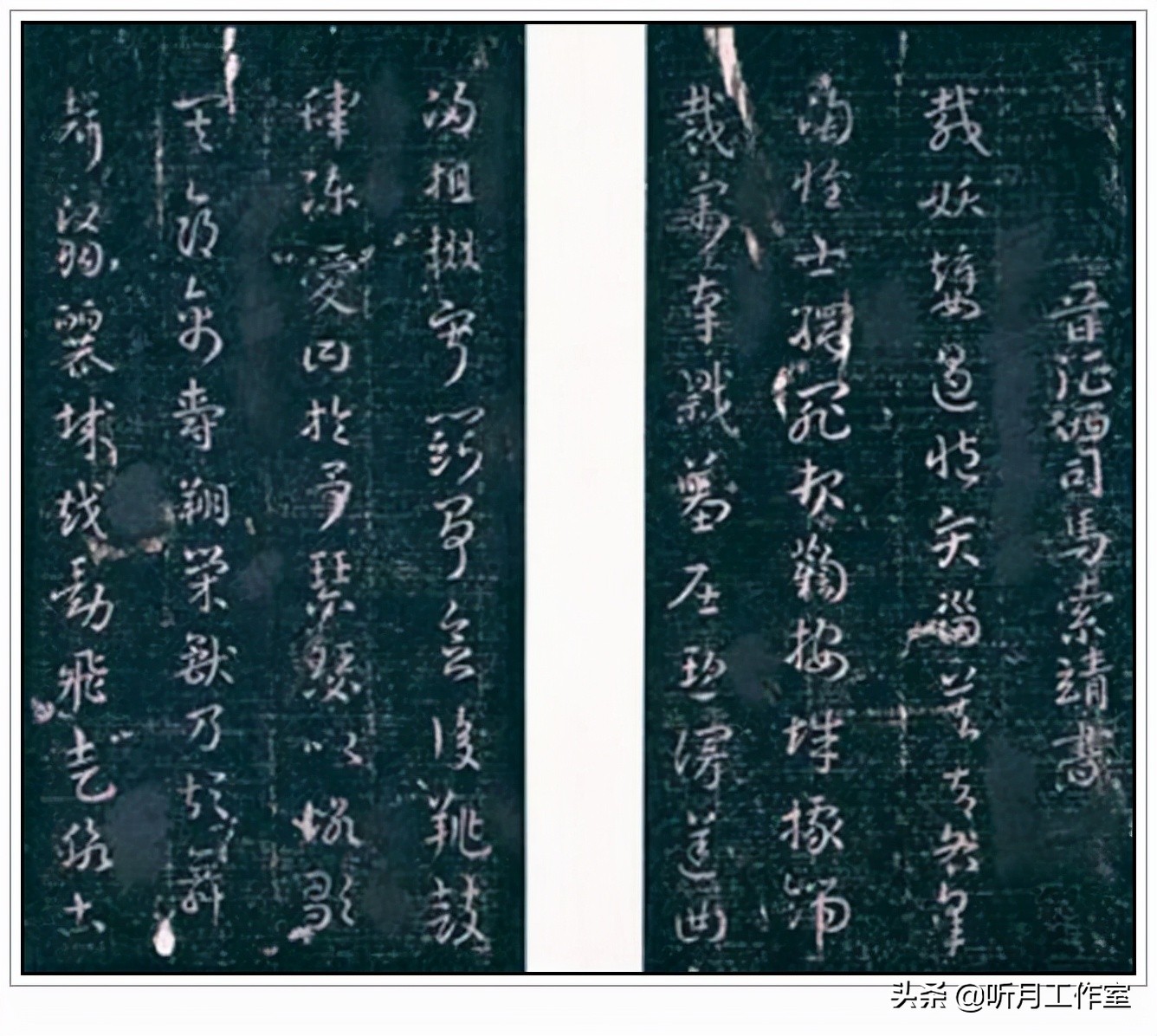 西晋最有成就的书法作品,唯一传世的西晋名家书法真迹作品