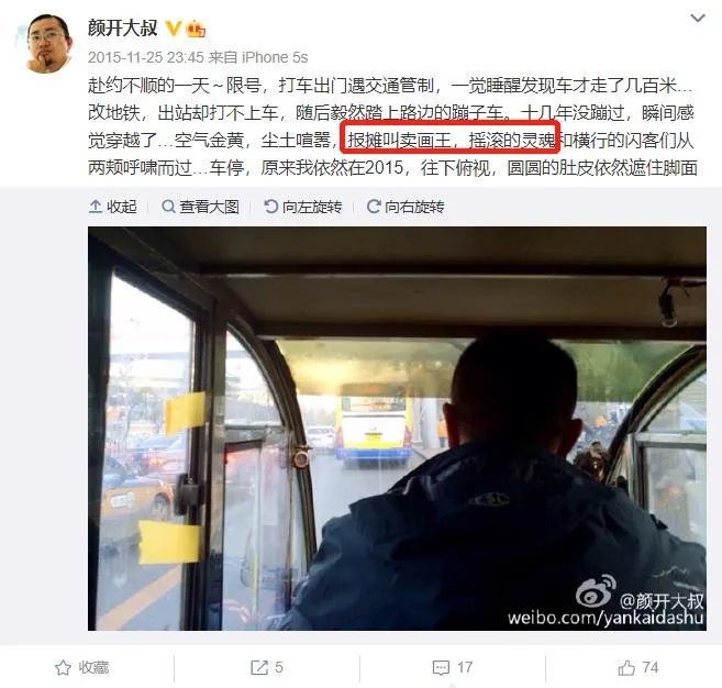 这本杂志只活了1岁，却让一代人见过中国漫画最好的时光