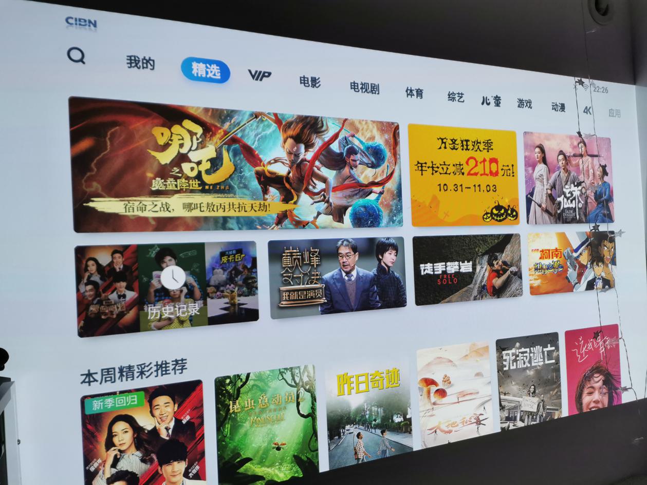 买个什么投影仪卧室看电影,投影仪最低多少能小卧室看电影