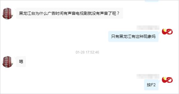 户户通小锅台少了该怎么办,户户通小锅没台了怎么办