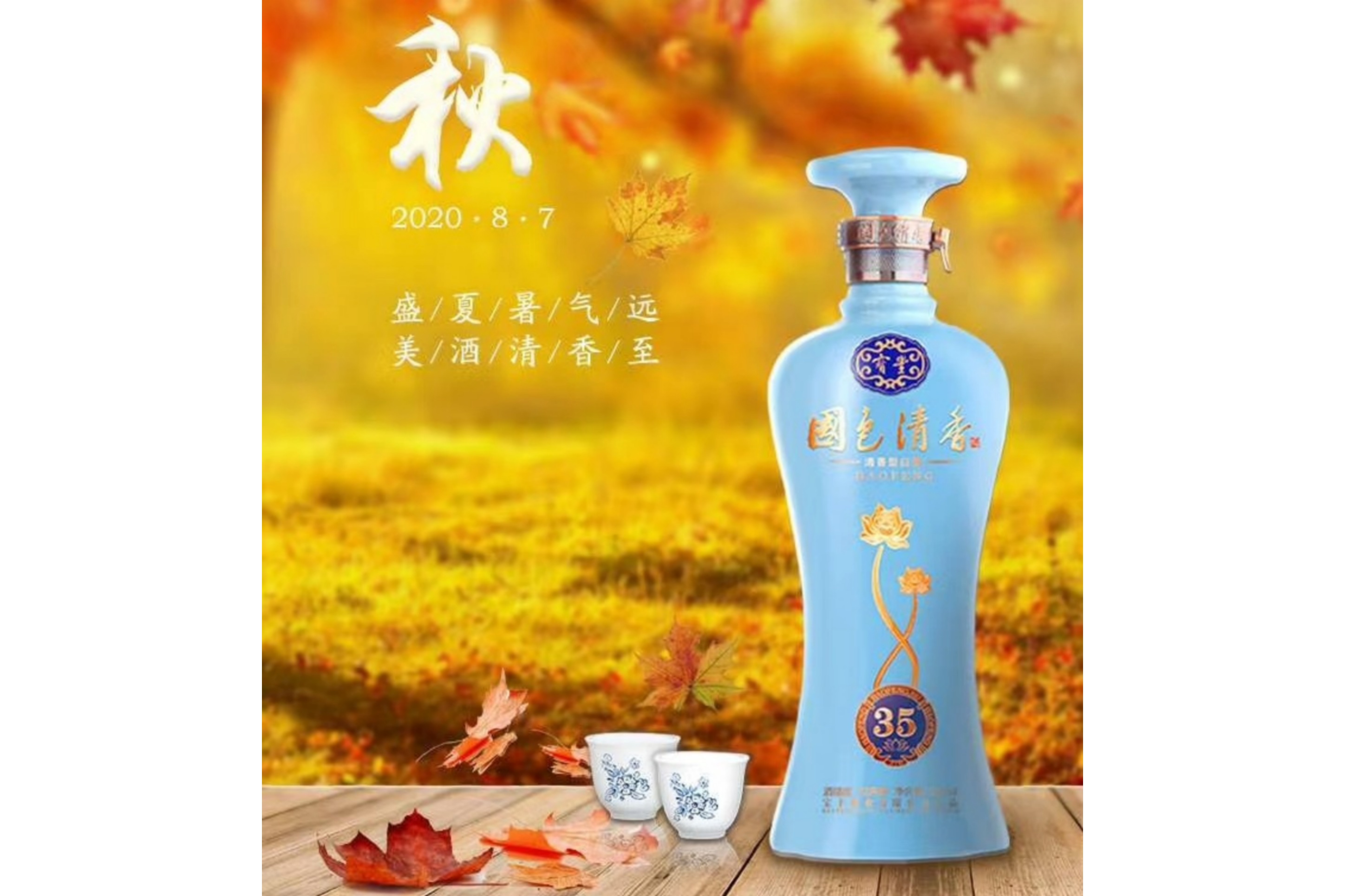 外篇郑州金沙湖畔的球王赛