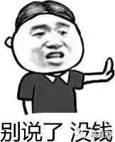 史上最全的简历模板求职必备,如何做一份简历模板