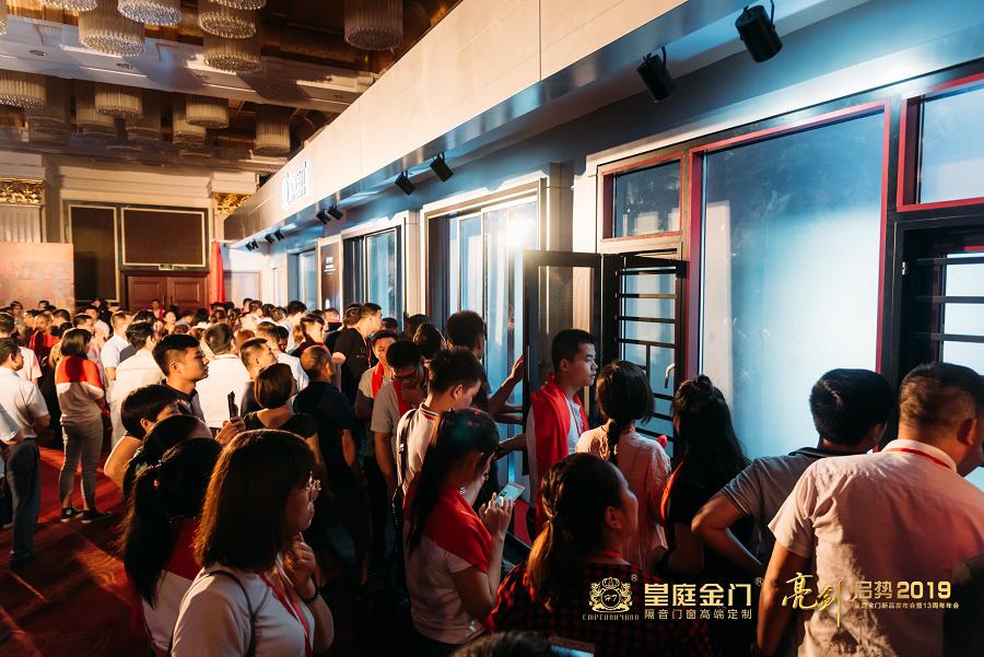 皇庭金门荣耀,皇庭金门最新视频