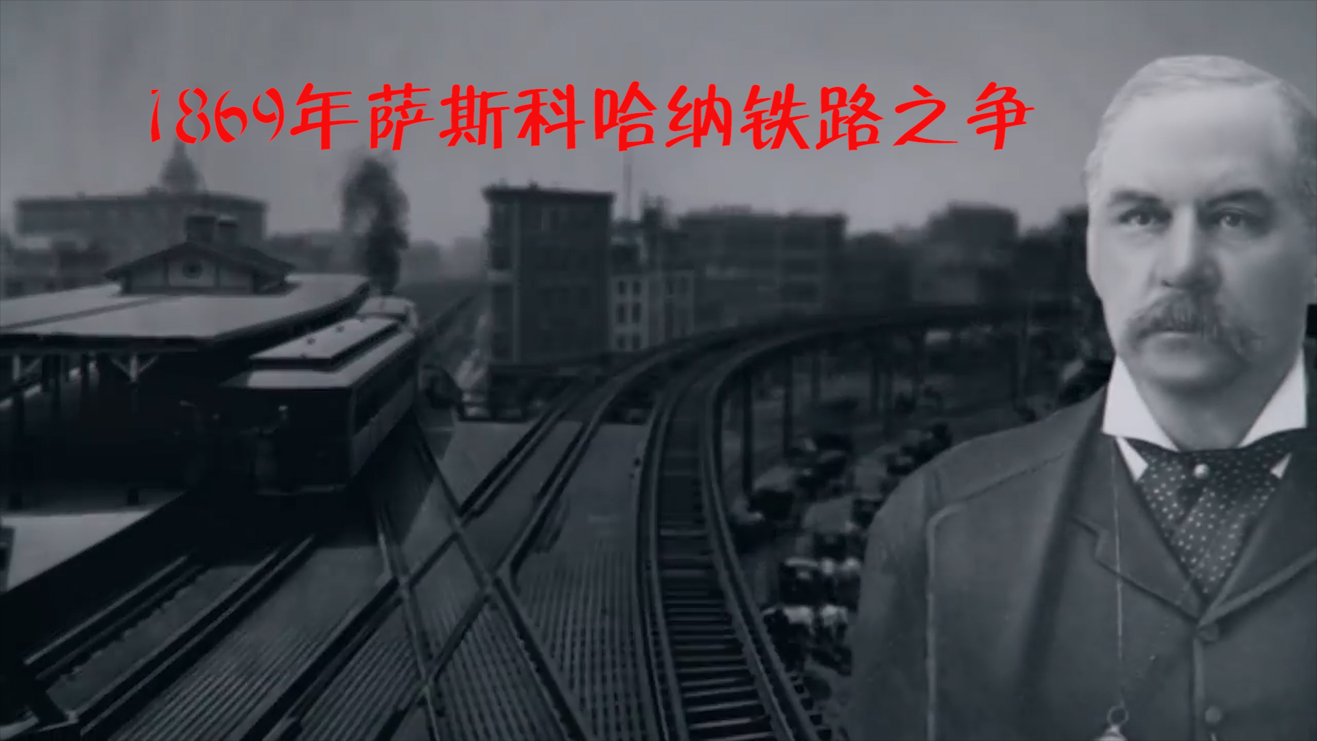 摩根家族崛起之谜,世界债主摩根家族