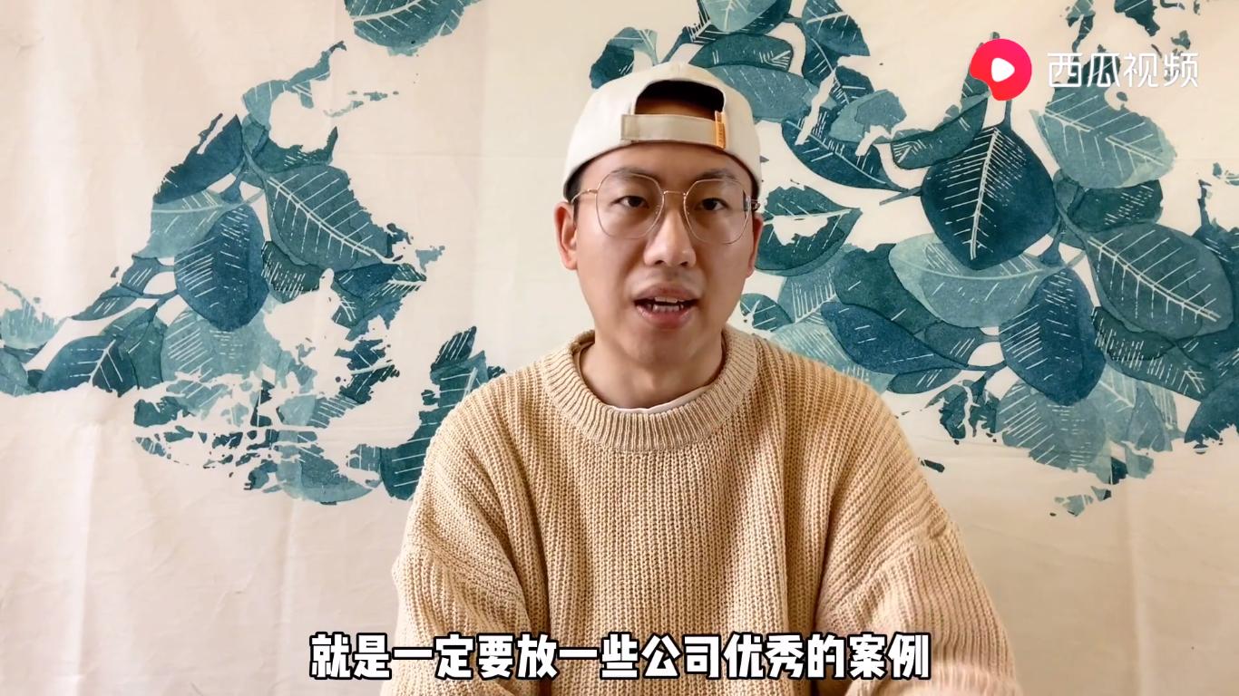 你想提高方案中标率吗？西瓜视频三分钟为你带来满满干货