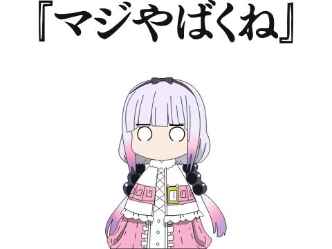 日语中有中国的这个词吗,中国人最爱说的哪两个字