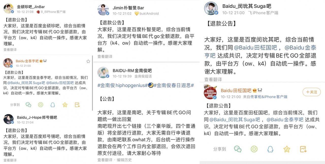 防弹少年团要解散了吗,防弹少年团濒临解散