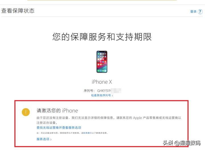 iPhone11就要来了，学会这几招美版iPhone放心买