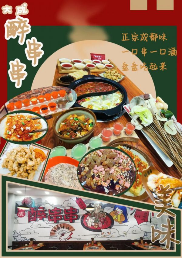 免费领！会省钱的好玩东营联名卡第一期福利抢先看