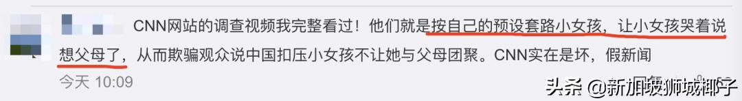 亚马逊下架所有新疆棉制品,美国亚马逊下架中国棉织品