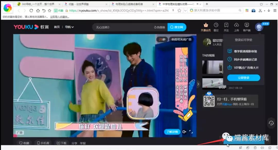 最强视频*载下**转码神器来了！解决你99%的视频*载下**难题