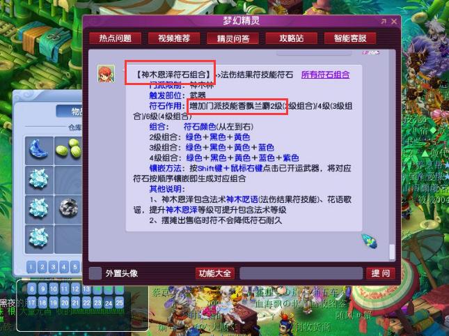 梦幻西游挖宝低级书怎么处理,梦幻西游挖垃圾宝图赚钱