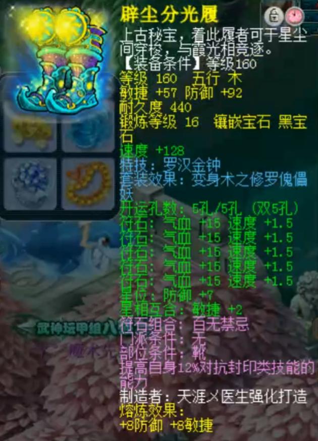 西栅老街装备展示,西栅老街硬件展示