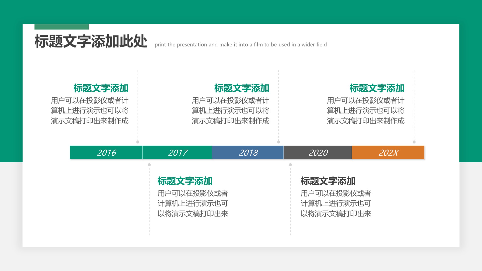 卡片式风格ppt模板,ppt商务蓝色简约模板免费下载