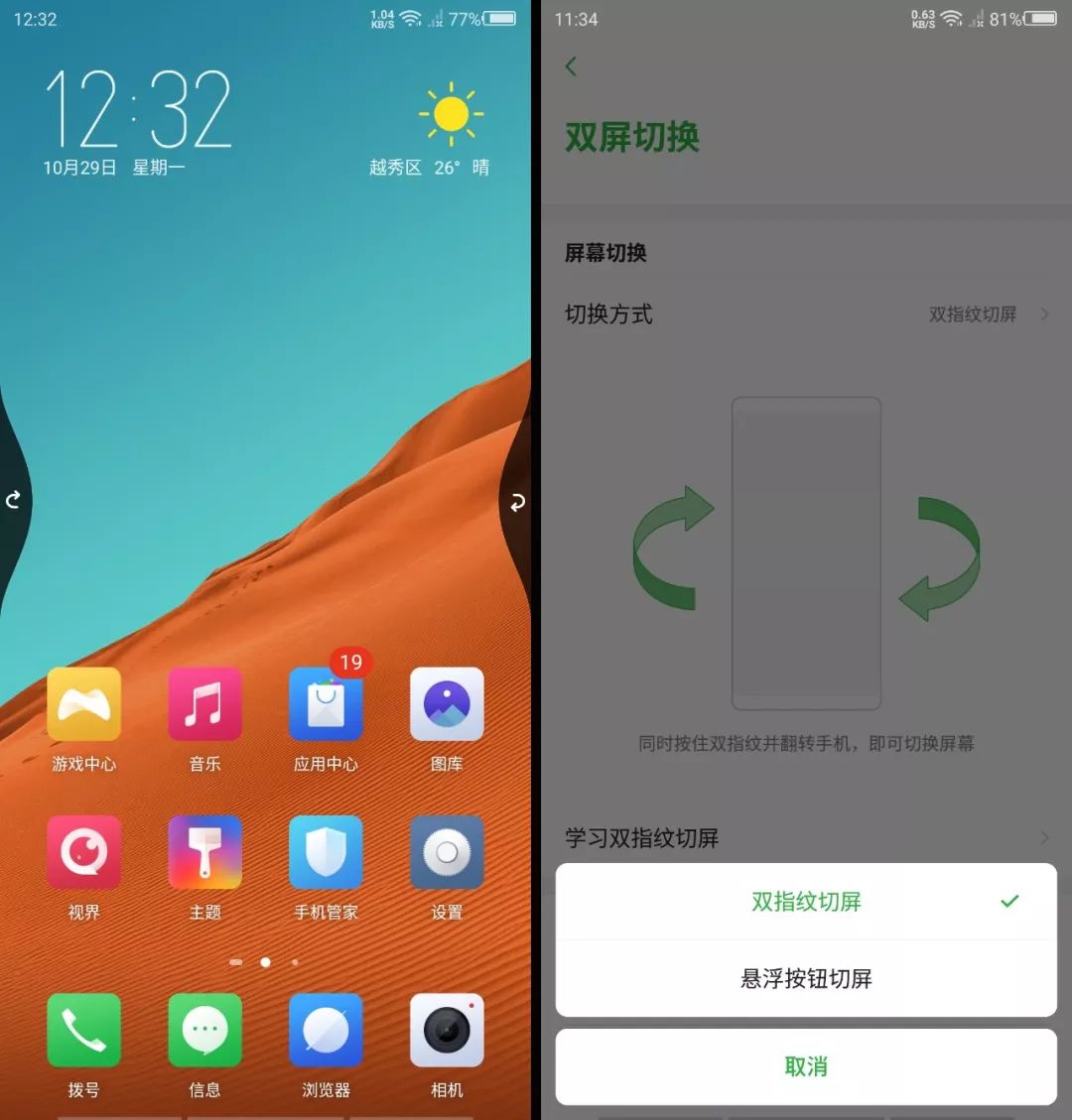 努比亚x是无法超越的经典,努比亚x颜值如何