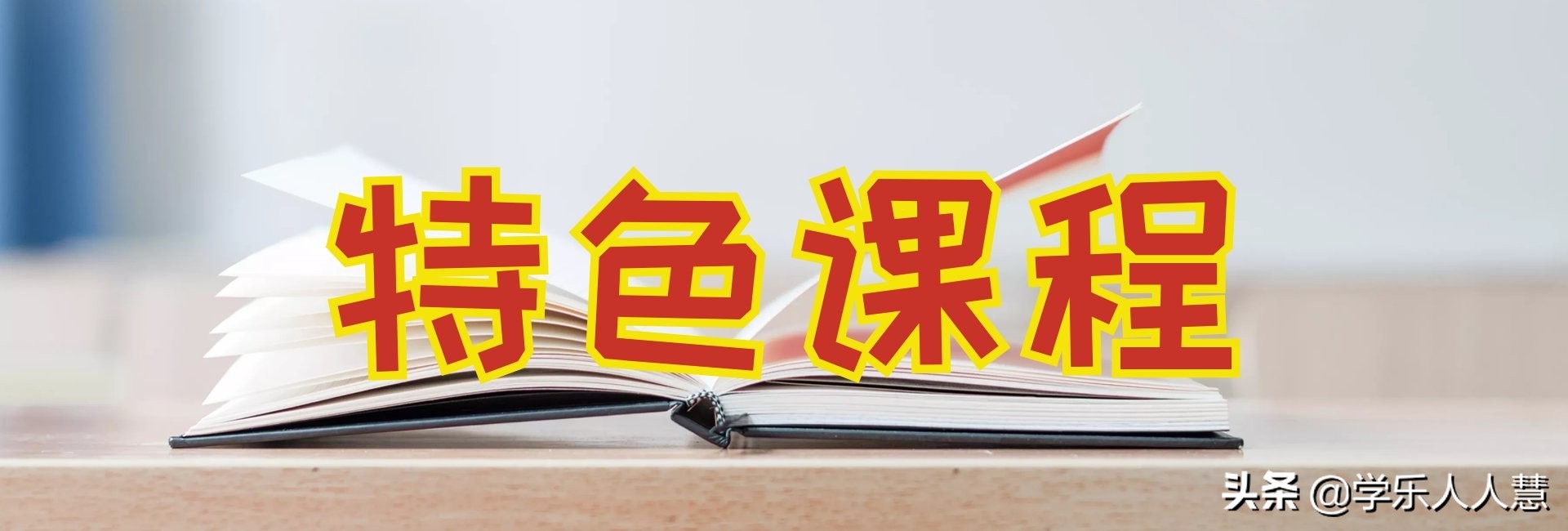 广州外国语学校官网,广州外国语学校高中部