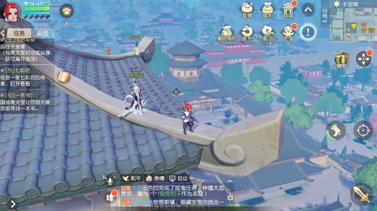 梦幻西游三维版职业攻略最新篇,梦幻西游三维版职业选择攻略大全