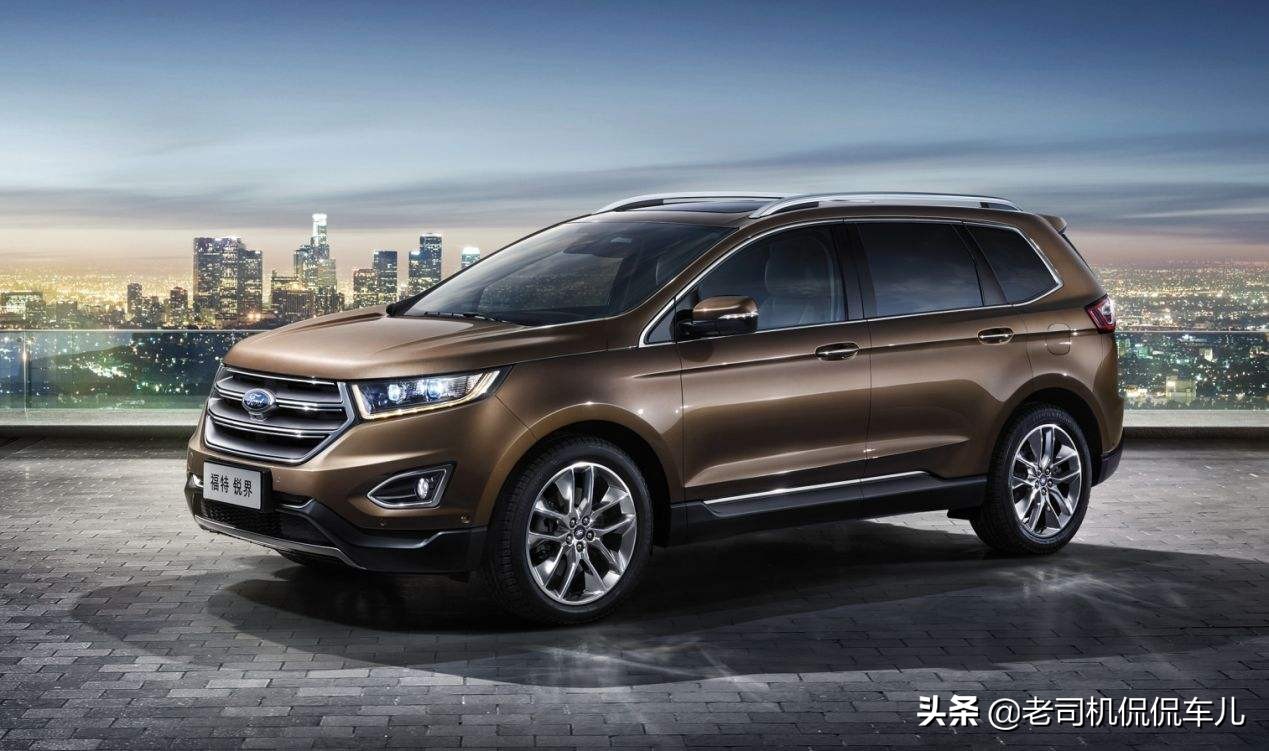 福特锐界有多稳,福特锐界的优势和弱势