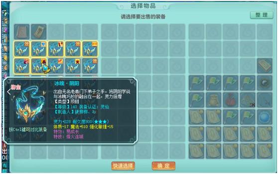 神武3血攻和耐攻,神武3加血辅助门派