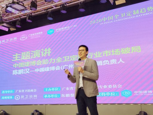 全卫定制方案,2023中国全屋定制展一览表