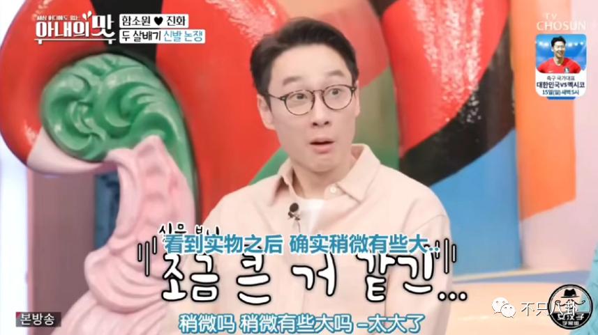 咸素媛与陈华离婚,咸素媛陈华离婚了没有