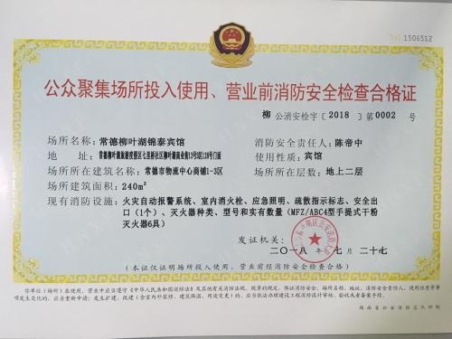 怎么才能开一个幼儿园啊,开了一年的幼儿园怎么样