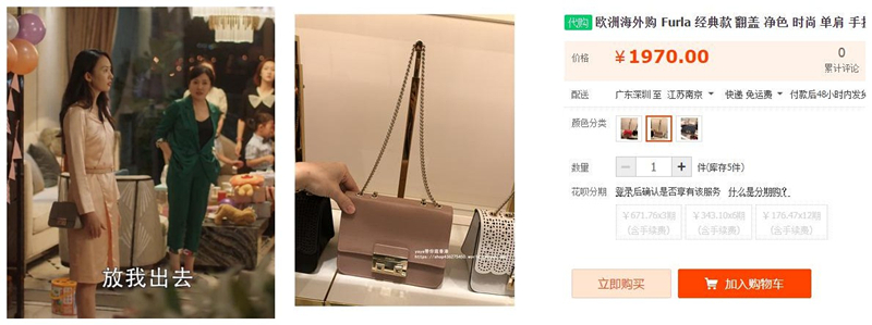 三十而已除了爱马仕还有什么包包,三十而已爱马仕真的吗