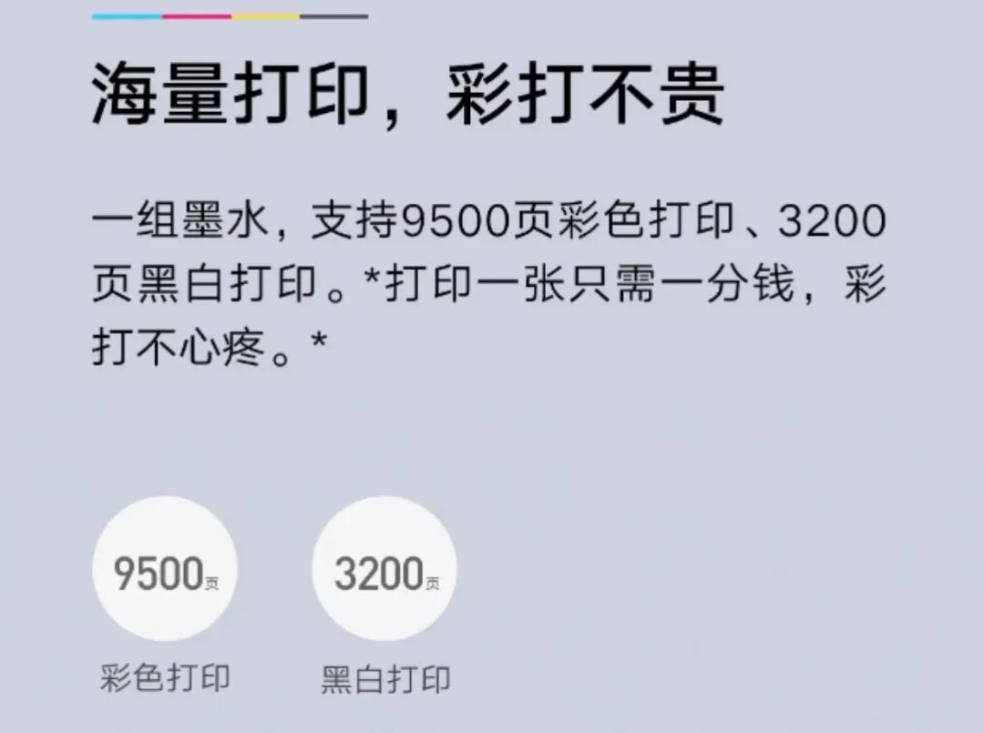 小米米家喷墨打印机手机连接方法,小米米家喷墨打印机怎么安装驱动