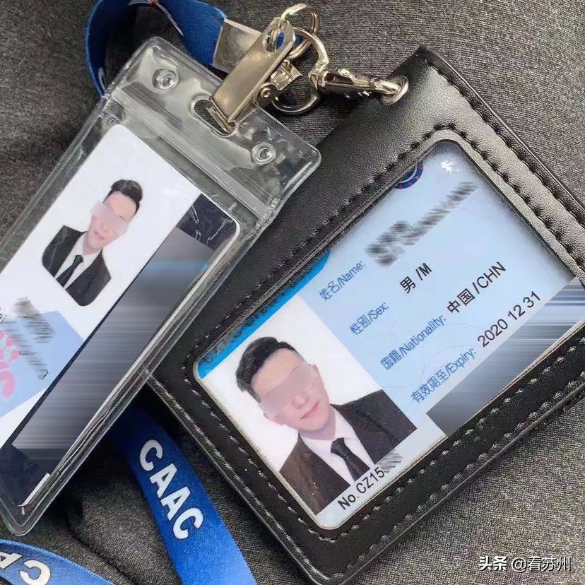 女孩被开飞机骗了二十几万,女孩约会中国机长被骗