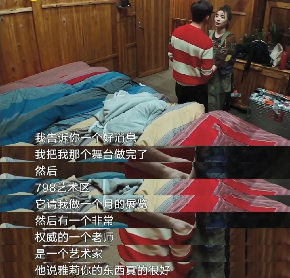 我们为什么羡慕黄雅莉的生活,黄雅莉豪宅在哪里