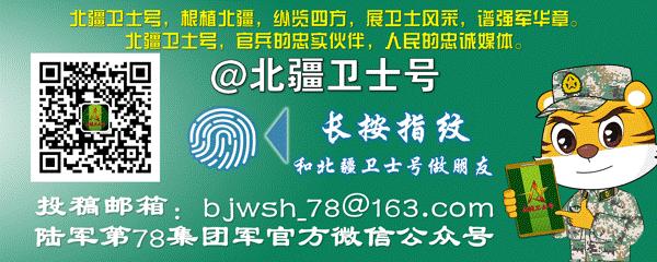 鍐涗汉涓夋湡鐣欓槦鐢宠,鍐涗汉鐣欓槦涓汉鐢宠