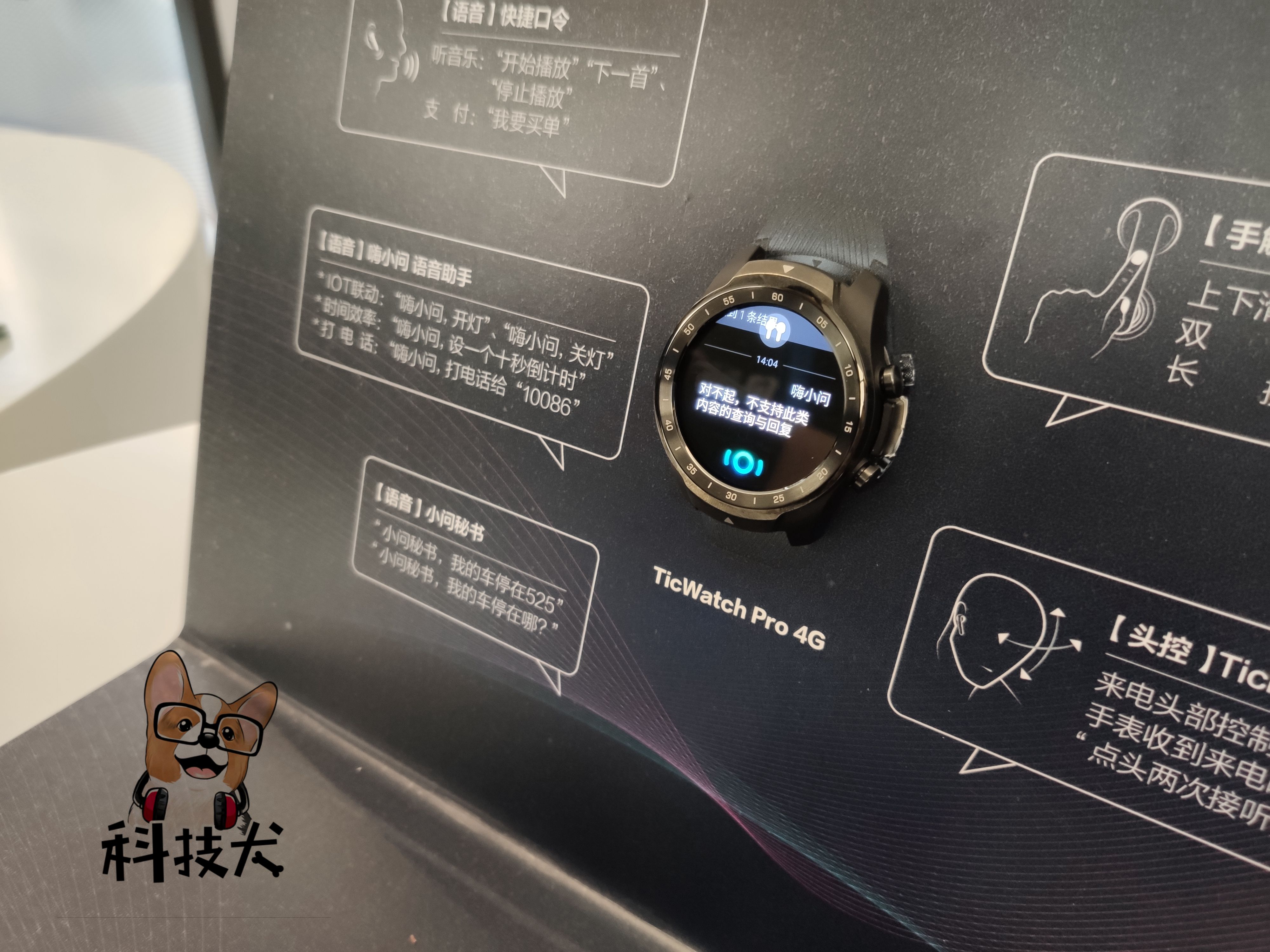 ticwatchticpods2耳机连接教程,ticpods2功能