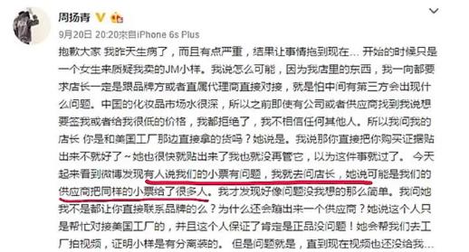 罗志祥亲蔡依林被拒绝,罗志祥和经纪人亲密照