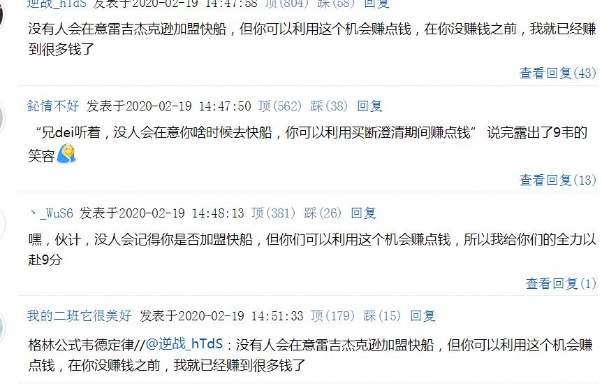 韦德三十二条法则,韦德大小球定律