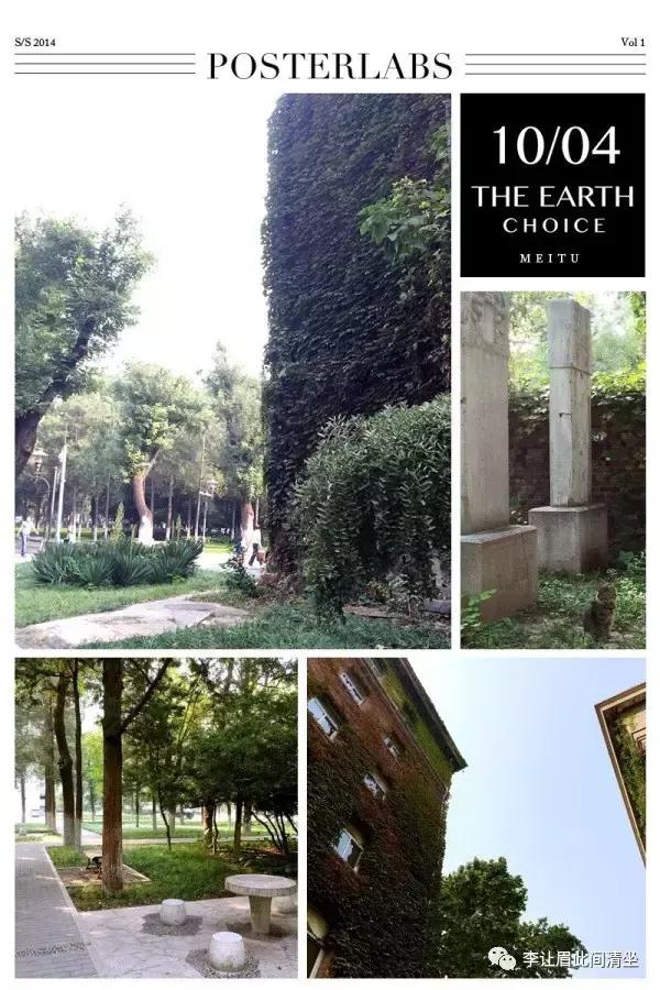 滕公栅栏,滕公简介