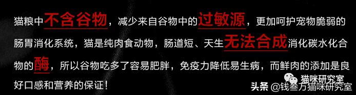 查尔斯猫粮分析，中国生产，中国制造，100%纯国产