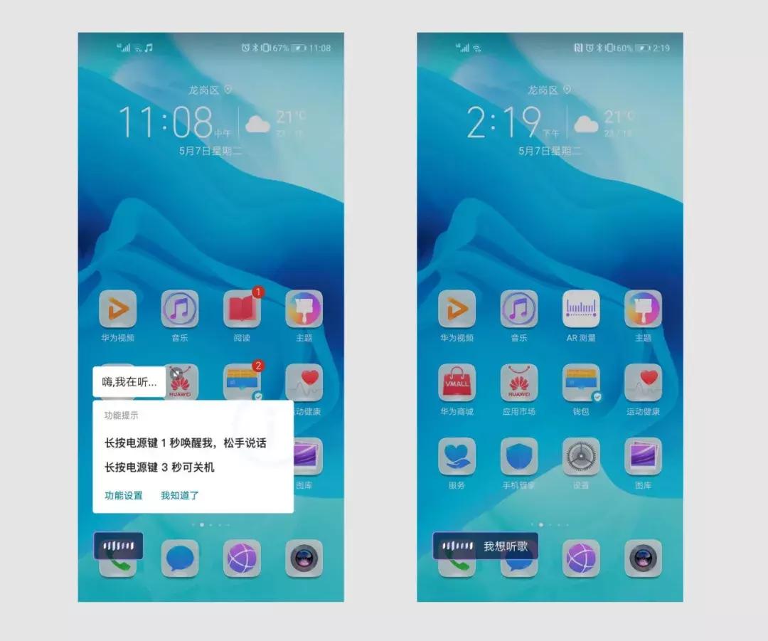 升级荣耀magicUI6.0使用感受,magicui6.0升级后评价