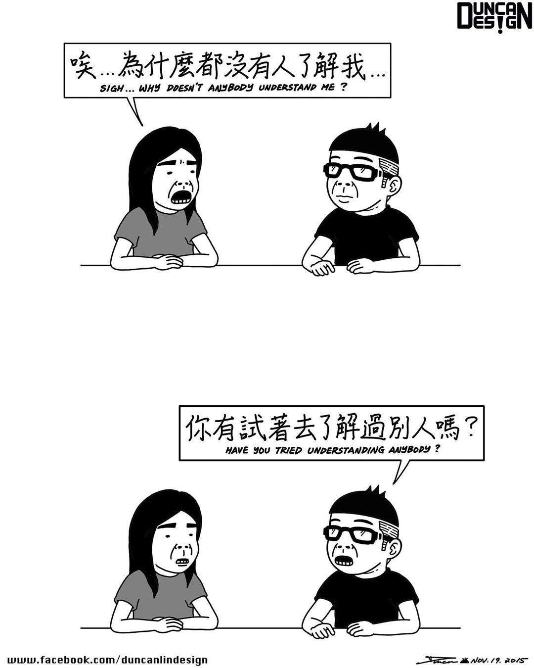 和周杰伦合作过的漫画家,一个不知名的漫画家