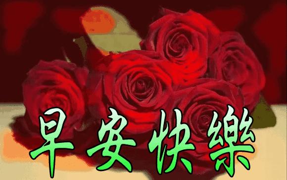 早安问候牵挂精美短句,早安问候一个人的句子