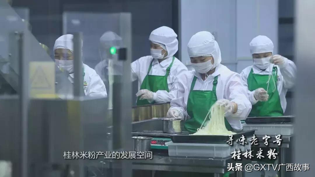 来聊聊桂林米粉的当今情况