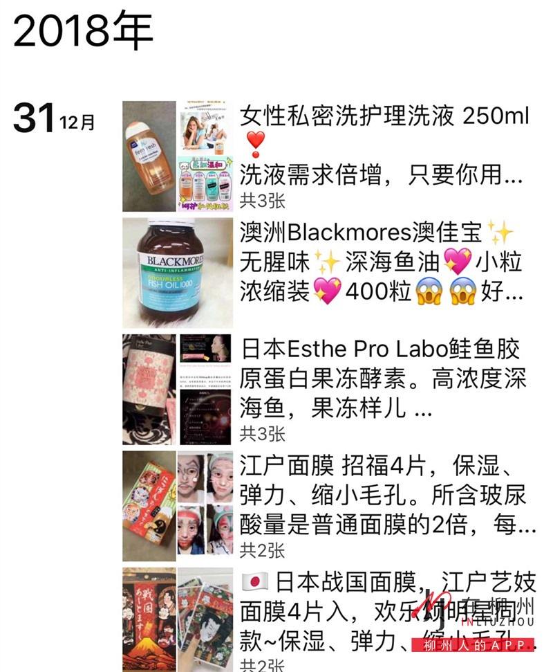 揭秘日本代购的内幕,日本代购行业的内幕