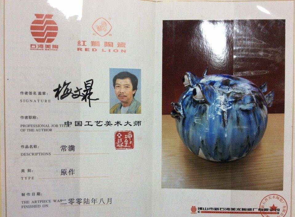 发现非遗之美石湾公仔,石湾公仔非遗