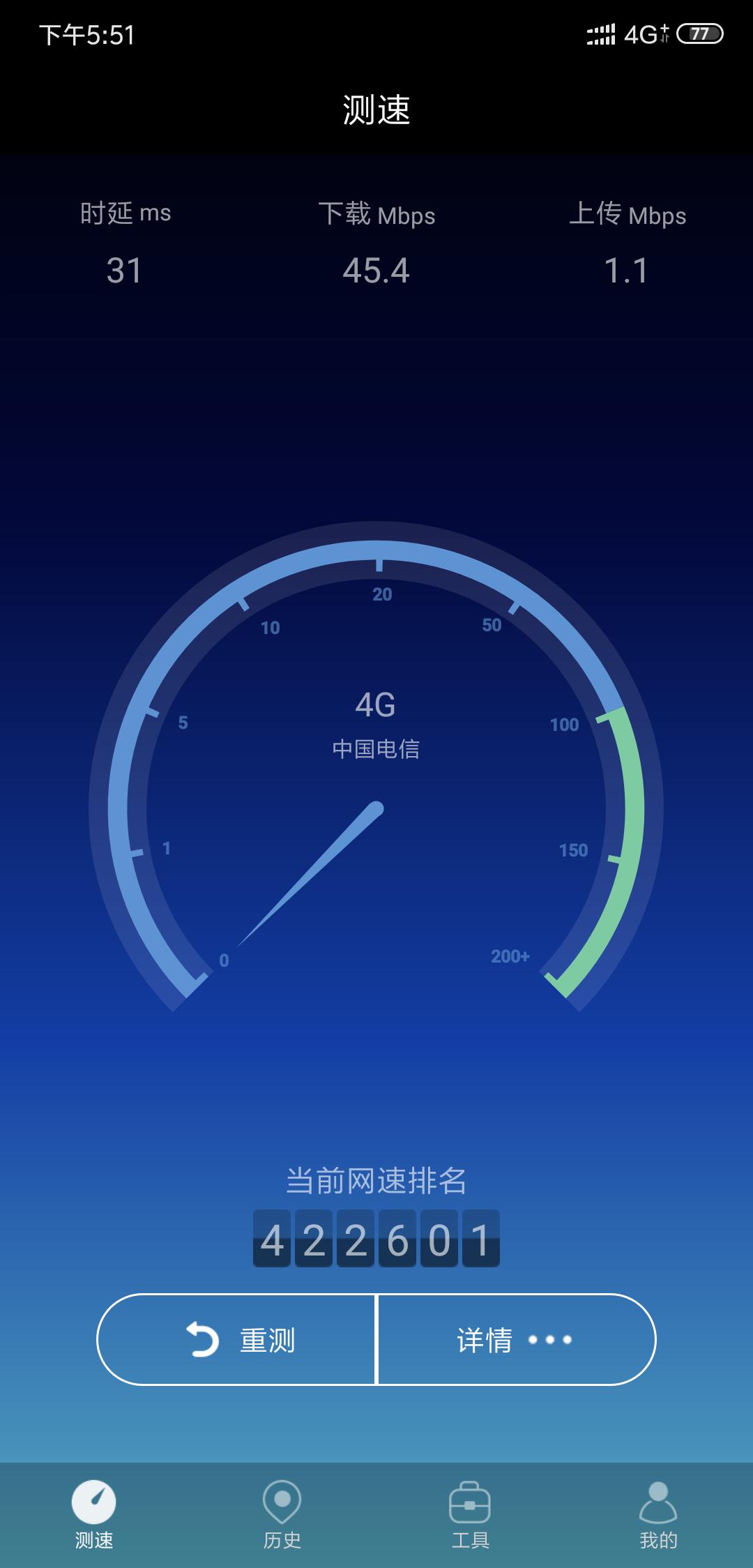 小米吃到饱一元流量任性用怎么样,小米吃到饱39元一个月无限流量